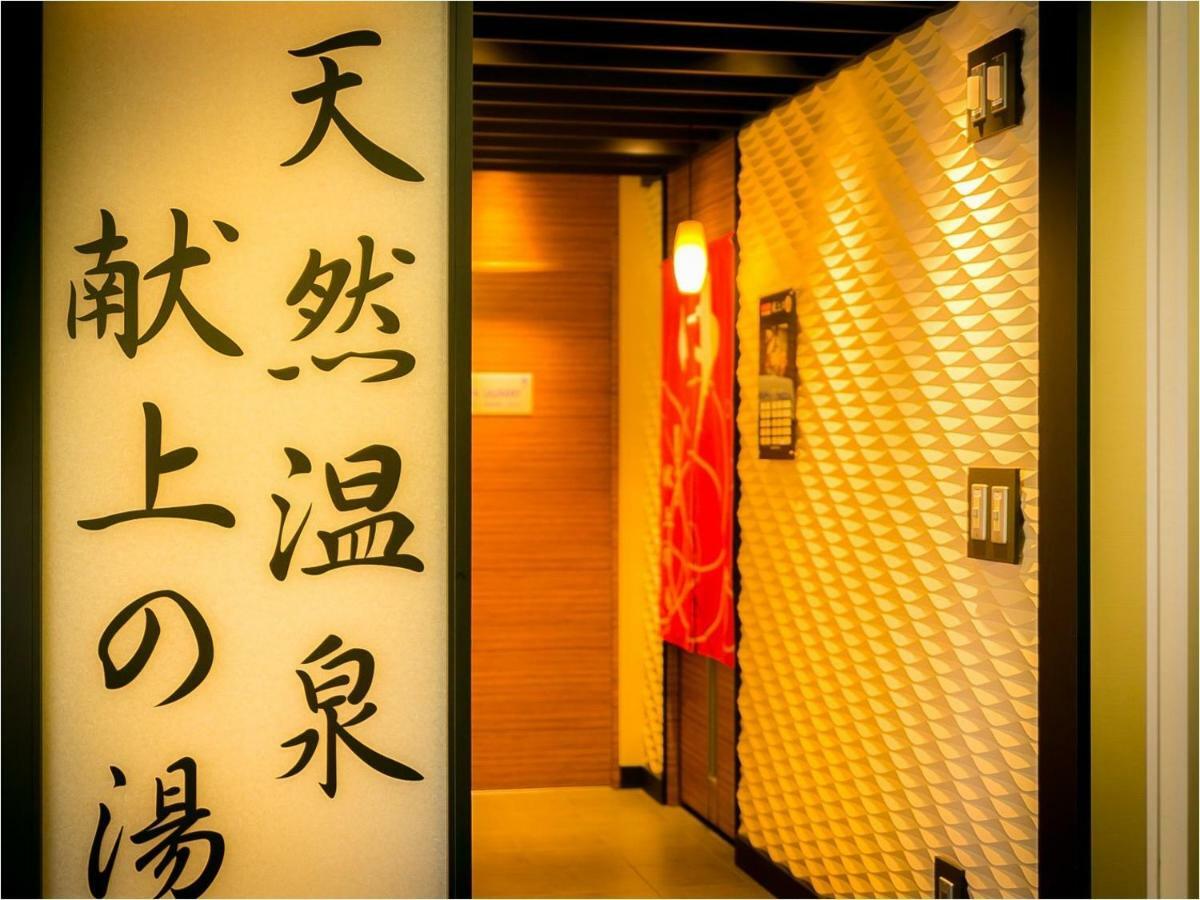 Super Hotel Jr Fuji Station Honkan Exterior photo